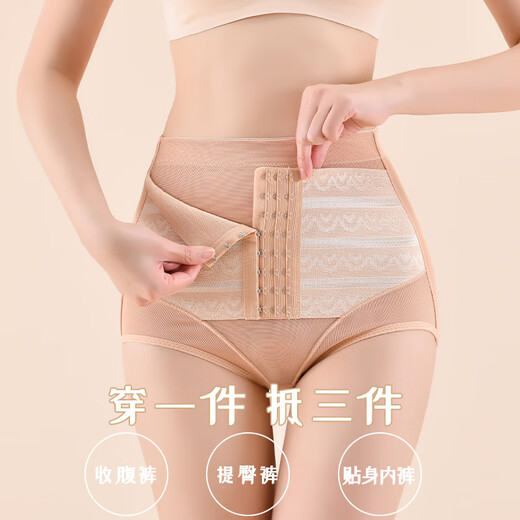 浪莎塑身收腹内裤女高腰提臀强力收小肚子塑形束腰瘦收小腹神器安全裤