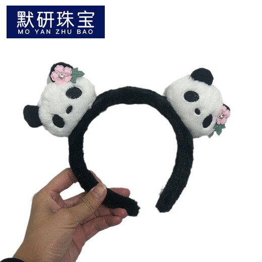 MOYAN Plush Face Wash Panda Huahua Headband Internet Celebrity 2025 New Hairpin Hair Bundle Headband Cute Children's Hairband Plush Huahua-Pink