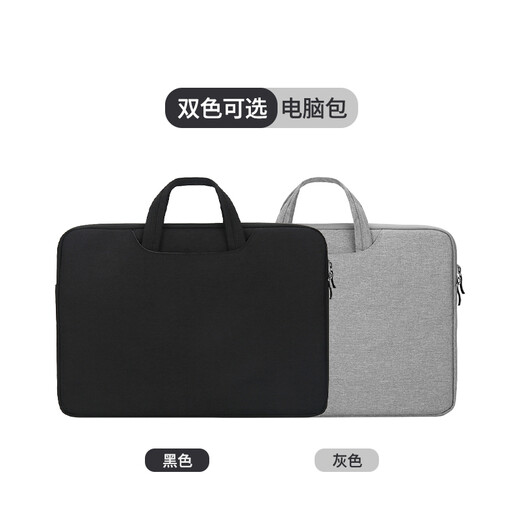 Jiasu 15.6/16-inch laptop bag suitable for Apple, Xiaomi, Lenovo, Huawei, Dell, HP, ASUS, men and women, ultra-thin, simple inner cover protective cover for men and women, gray