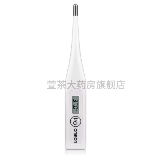 Omron electronic thermometer MC-686 underarm thermometer baby family suitable thermometer Electronic thermometer MC-246 thermometer 1