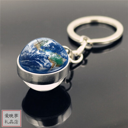 FANCYCHIC夜光太阳系上帝之眼银河星球钥匙扣挂件星系双面玻璃球钥匙链 地球【夜光版】