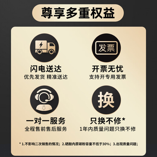 V4INK GI-81墨水四色(适佳能G3871 G3820 G2860 G3860 G3821 G3870墨水G1820 G2820 G4870 G3836打印机墨水)