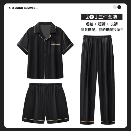 
Cat man pajamas men summer ice silk short-sleeved trousers shorts summer thin black men's spring and autumn home clothes three pieces G723+G794 2XL (recommended height 180 and weight 150