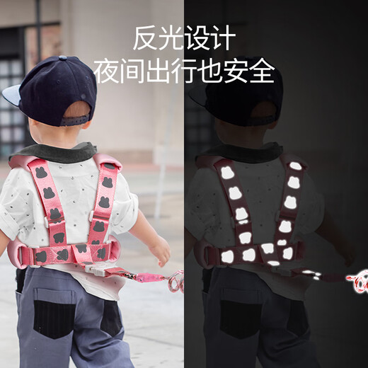 Henkelli Children's Anti-lost Belt Trails Children's Anti-lost Bracelets Children's Walking Artifacts Anti-lost reflective straps Pink