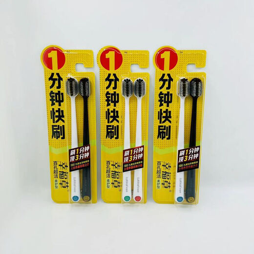 幸福草幸福草K7026牙刷快刷一分钟百孔软毛成人家庭装宽头男女护龈 软毛 2支 K7027 2对4支