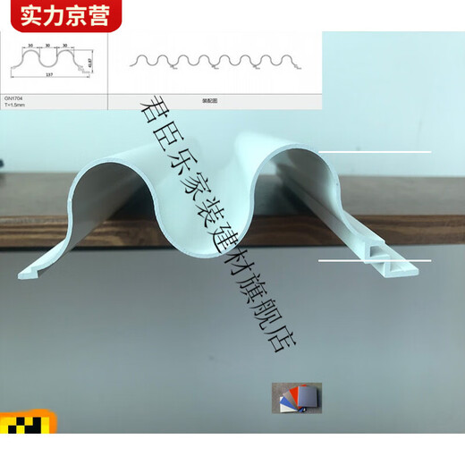 山头林村波纹铝板凹凸波浪板现货铝合金各种型材长城板造型金属烤漆铝单板 定制3.2米6624金色10片