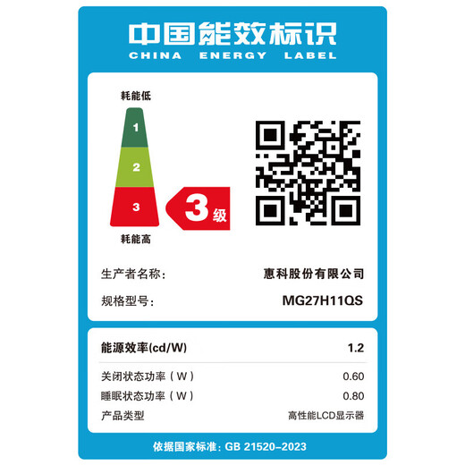 HKC高清电竞游戏台式电脑笔记本外接快速响应家用办公高刷新率微边框显示器屏幕 【爆款】27英寸/2K/180hz/IG27Q
