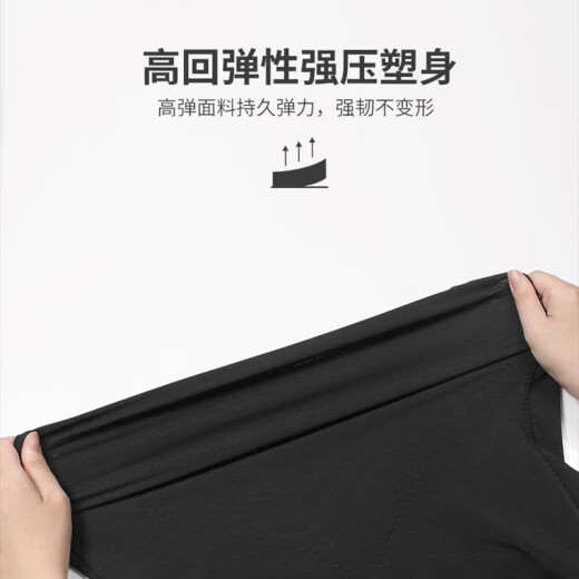 浪莎男士塑身衣收腹背心束身塑形健身束胸缩腰收腹带藏肉神器减啤酒肚