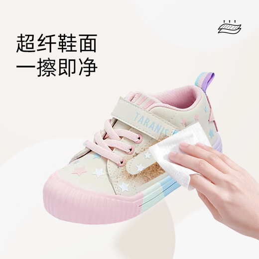 Tyrannis 311 Autumn New Boys' Shoes Baotou Wear-Resistant Kindergarten Girls' Indoor Shoes Soft-soled Casual Shoes White/Pink/Blue (Autumn Microfiber) 27 Inner Length 17.5/Suitable for Foot Length 16.5