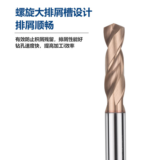 KUANG MING tungsten steel drill bit 60 degree coated alloy twist drill CNC super-hard straight shank drill tip special for high-hard stainless steel steel parts 0.5-20MM (6.6-7.0)*30*60
