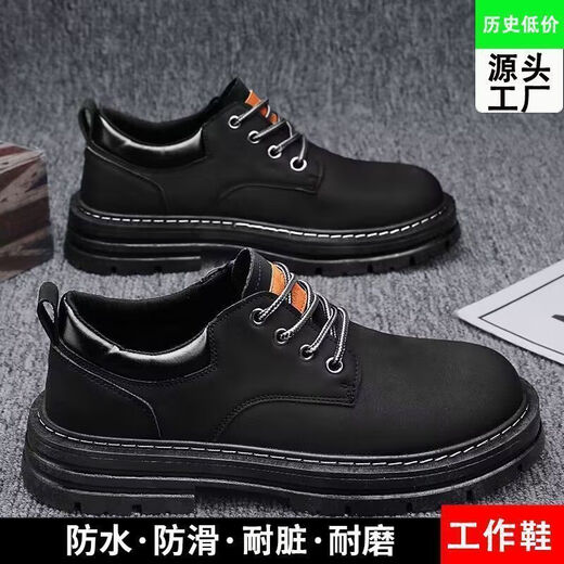 厨房专用鞋2024男鞋子男轻便工作时尚防滑皮鞋男士黑色厨师休闲百 黑色/E9214#*o 39