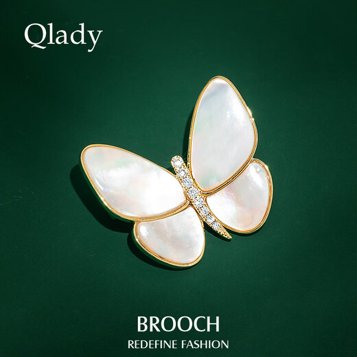 Qlady butterfly brooch, high-end female brand, corsage, suit, anti-exposure, mother-of-pearl brooch, silk scarf buckle, birthday gift for elders
