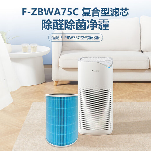 松下F-ZBWA75C 空气净化器滤网滤芯配件 (适用机型F-PBW75C）(配件)