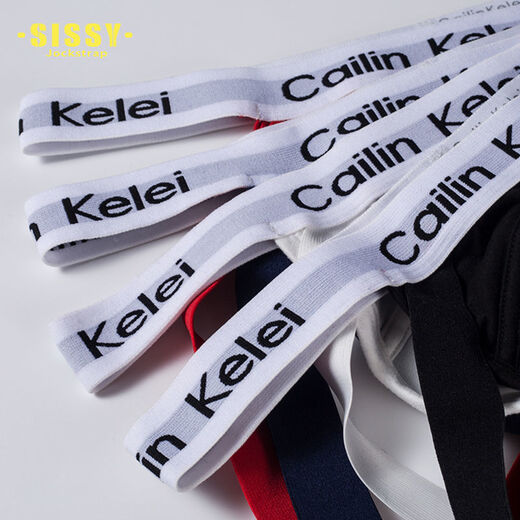 Fangluyu underwear men's thong simple solid color double butt gas low waist hip lift U convex sports without taking off the back space attack youth Ck1501-red dot collection priority M