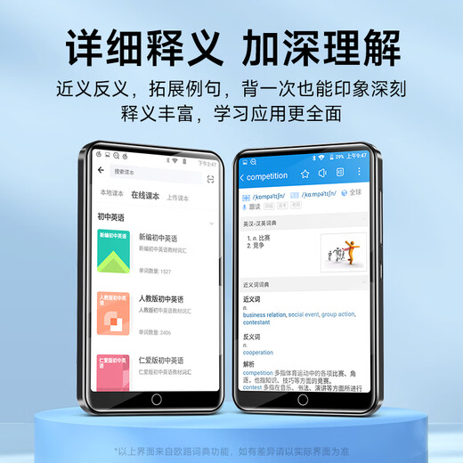 Fanmu BF12 mp3/mp4 lossless music player, intelligent WIFI network closed system, mp5 Bluetooth student-specific walkman, listen to English and look up words