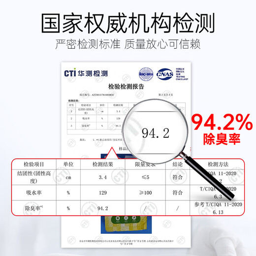parlmu帕蓝姆原味豆腐猫砂10kg公斤 低尘除臭不粘底猫砂6L*4袋