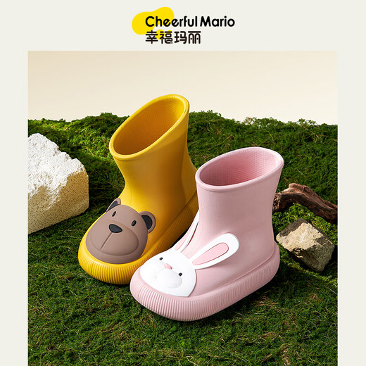 Happy Mario (Cheerful Mario) baby rain boots children's rain bears waterproof baby young children girl water shoes, boys and girls, 15cm