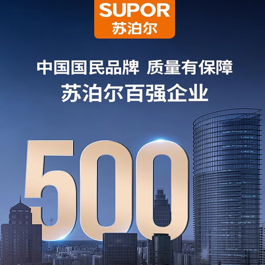 Supor foot bath sterilization foot bath 2025 household fully automatic massage heating intelligent constant temperature fumigation all-in-one foot bath as a gift Mother's Day Father's Day Mid-Autumn Festival gift Comfort model three levels of intensity + adjustable water temperature + memory function