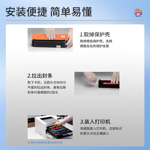 圣美嘉适用佳能MF655Cdw MF657Cdw MF651Cw彩色打印机硒鼓墨粉盒碳粉原装品质 显墨芯片 CRG-067大容量四色套装