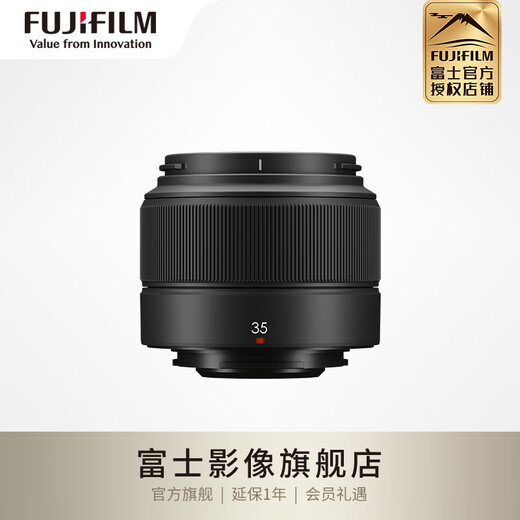 FUJIFILM XC 35mm F2 standard fixed focus lens for mirrorless cameras (portraits, street photography, architecture, landscapes) official standard configuration