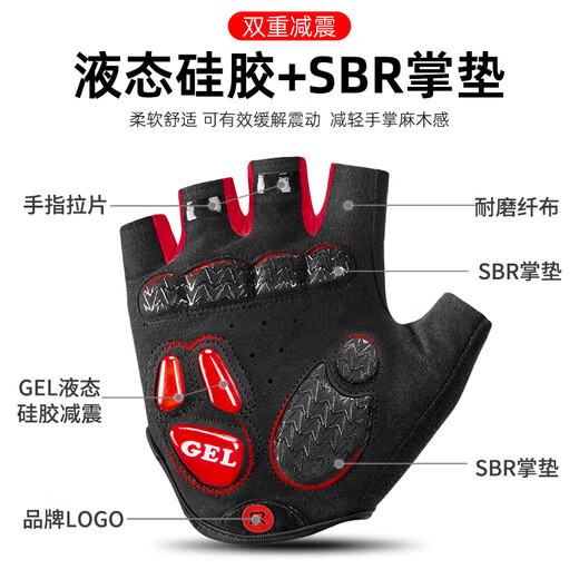 洛克兄弟（ROCKBROS） 骑行手套自行车半指夏季户外手套男女款短指骑车手套骑行装备 S030 黑色 SBR掌垫  XL