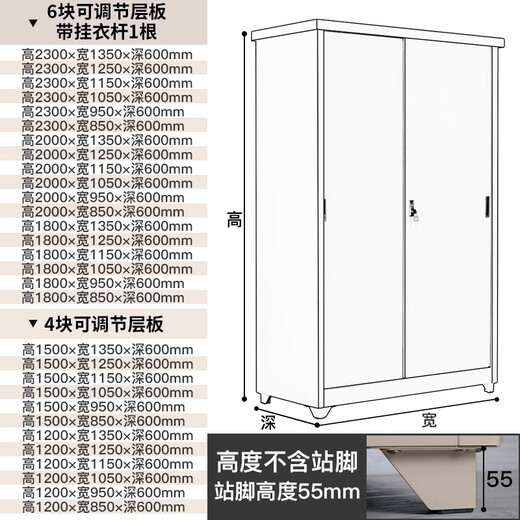 Wanzhu Balcony storage cabinet rainproof sun protection sliding door with high foot locker storage cabinet bay window cabinet steel wardrobe brown height 2000* width 1050* depth 600