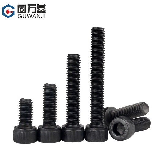Guwanji grade 12.9 cup head hexagonal socket screws cylindrical head screws full-thread high-strength black hexagon socket bolts national standard M4*12 50 pieces