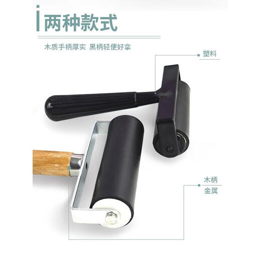 Printmaking ink roller printmaking tool printmaking roller rubber roller art pigment printmaking rubbing tool black 60ml water-based ink