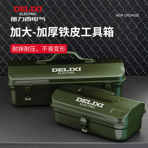 Delixi Multifunctional Household Hardware Toolbox Industrial Grade Storage Box Thickened Metal Auto Repair Iron Car Box Anti-collision Large and Thickened Medium/300*165*125/Single Layer