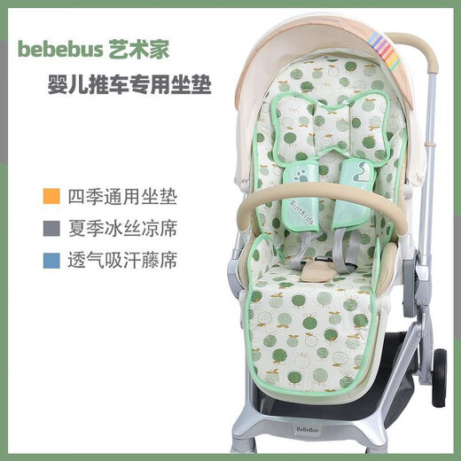 Shantoulin Village Adapted Bebus Kinderwagen Matte Pro Summer Matte Kinderwagen ICE Seidenmatten Kissen vier Jahreszeiten 1 cm Dicke [ICE Seidenmatte doppelseitiges Vier-Jahreszeiten-Modell] Milky White