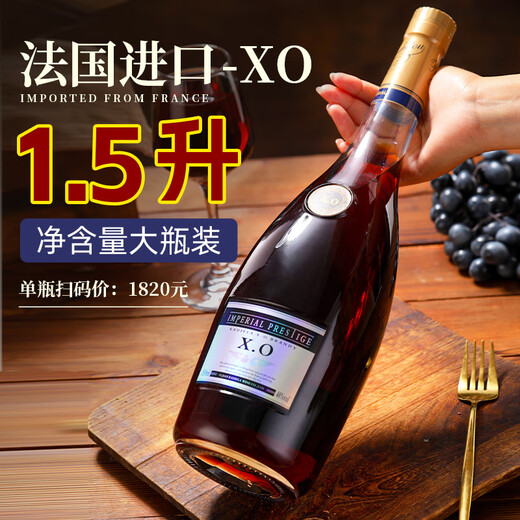 Kadala Brandy Xo Vin étranger importé 40 degrés Gift Kadala Jindian XO Brandy 1500 ml 6 bouteilles