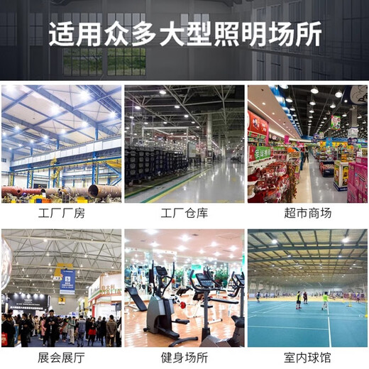 Fanyao LED bulb high power super bright e27 screw factory warehouse home lighting white light-58W