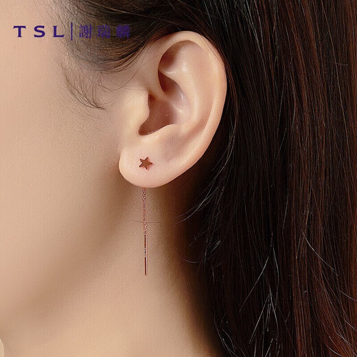 Xie Ruilin (TSL) Sweetheart Series 18K Rose Gold Long Earring Star Earrings Women's Earrings AG513