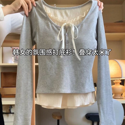 Miao Yijia bottoming shirt women's long-sleeved T-shirt women's style 2025 autumn new white women's clothing can be worn inside and outside tops fake two-piece lace apricot tops - with chest pads one size fits all recommended 75-125 Jin Jin equals 0.5 kg