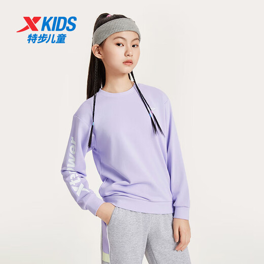 XTEP children's clothing, boys and girls, versatile, fashionable and comfortable pullover sweatshirt, Roland Purple 165cm
