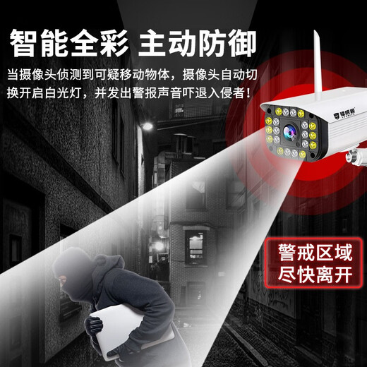 Radivision Bolt Camera Monitor 360 Grad ohne tote Winkel mit Nachtsicht Mobiltelefon Remote WiFi HD Wireless Network 4G Intercom Tracking Rural Yard Outdoor wasserdichte WiFi-WLAN-Version] 10x Zoom in 2k Ultra Definition Bildqualität 128G Aufnahmesteuerkarten