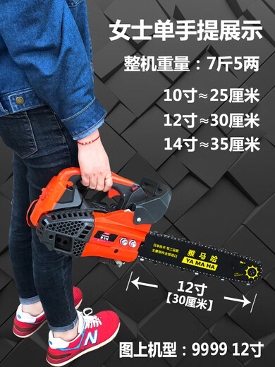 YAY Yamaha chain saw small household single-handheld imported lightweight bamboo gas gasoline chainsaw felling saw tree felling machine 12 inches 9999 double row model with 1 imported chain