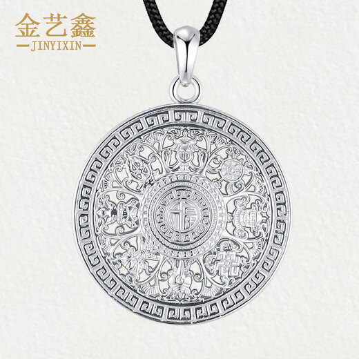 Jin Yixin platinum eight treasures compass pendant for men PT950 platinum pendant simple and fashionable platinum pendant necklace men's pendant weighs about 15.7 grams and has a diameter of about 28mm
