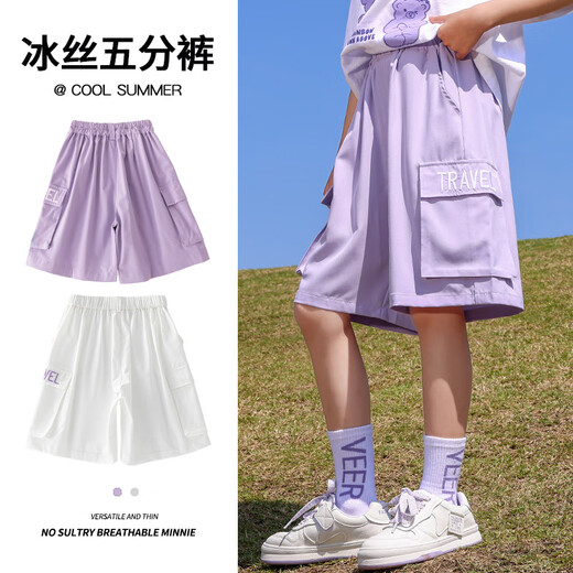 
Pitt Pitt girls sports shorts children's summer wear ice silk five-quarter pants girls suit work pants medium big children's summer suit 3388 purple 9889 white (suit) 170 cm