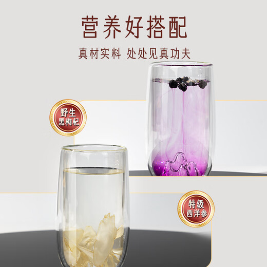 Chuangdi Black Wolfberry Geschenkbox in Qinghai Wild Tonics für ältere Eltern und ältere praktische Ernährungsnahrung Mid-Autumn Festival Geschenkbox