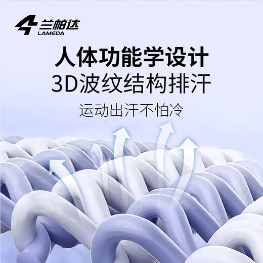 Lampada-10~15 Winter Cycling Suit Thermal Underwear Men's Bamboo Charcoal Fiber Honeycomb Heat Storage Temperature Control Sweat-wicking Speed Wing Black Men's XL