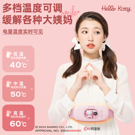 
Yiqi Warm Belt Aunt Artifact Relieves Dysmenorrhea Warm Belly Warm Baby 520 Valentine's Day Girls Birthday Gift Girls [Katie Cat APP] 5000 mA + Hot Compress Massage