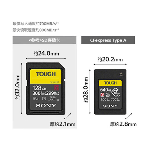 Sony (SONY) original CF-A memory card is suitable for Sony A1/a7r5/a7s3/a7m4/FX3/FX6/FX30 special memory card cfa high-speed mirrorless memory card three-proof card CEA-G160T (160GB) A7S3 mirrorless recommended card Sony (SONY) original CF-A memory card is suitable for Sony A1/a7r5/a7s3/a7m4/FX3/FX6/FX30 special memory card cfa high-speed mirrorless memory card three-proof card CEA-G160T (160GB) A7S3 mirrorless recommended card