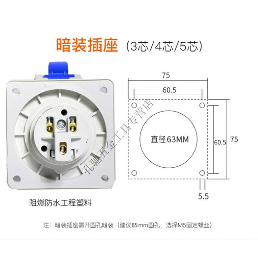 XMSJ National Mande Menes Menes INDUSTRIAL ENCHUFE 3-Core 4-Hole 16/32A Aviación Conector de zócalo de 4 núcleos 16 A Socket móvil (MN1421) 380V