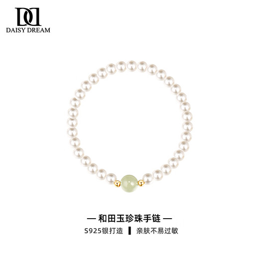 Daisy Dreams925 Silver Hetian Jade Shijia Perlarmband für Frauen mit hochwertigen Sinnesbändern, um Freundinnen und Freundinnen Geschenke zu geben. Fu Marke Hetian Jade Armband + Hetian Jade Perlarmband
