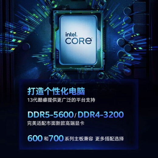 英特尔(Intel) 12代 13代 14代盒装CPU 酷睿 盒装处理器 游戏 办公 家用 i7 13790F盒装 LGA1700针脚