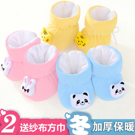 宝思源新生儿小棉鞋0-3-6个月初生儿男女宝宝软底鞋子秋冬季婴儿鞋加绒 粉色0-12个月 均码(脚长长11厘米以内)