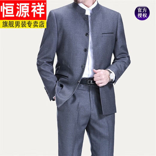 Hengyuanxiang Chinese tunic suit men's Chinese stand-up collar middle-aged and elderly suits no-iron style dress daddy versatile new product navy blue 165A