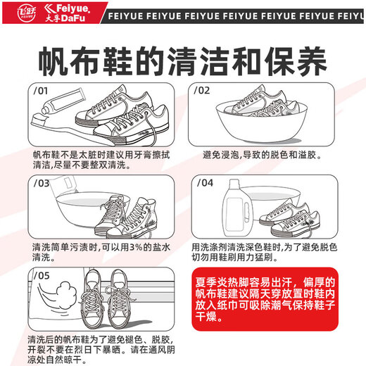 大孚飞跃黑色帆布鞋男女经典开口笑复古平底板鞋轻便休闲运动鞋国潮621 黑色 40 标准码