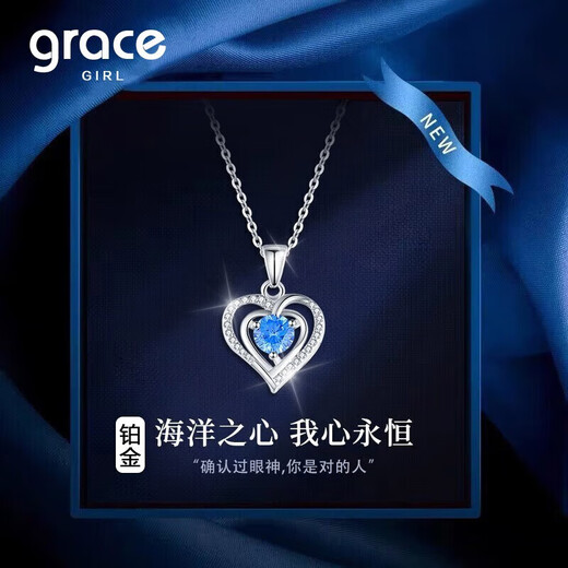 Grace Girl Platinum Ocean Heart Necklace Female Platinum Love Pendant Clavicle Chain Gift for Girlfriend Platinum Ocean Heart Necklace + Light Luxury Gift Box